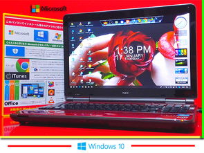 日本計算機代購攻略 價格、二手及數碼產品購買指南